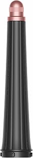 Dyson Conical Airwrap™ barrel attachment