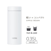 WH Vacuum-Insulated Travel Mug by THERMOS – 11.8 Ounces, 350.0 milliliters, Stainless Steel Plastic Silicone Polyester, White, Model JON-352