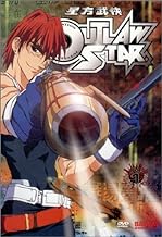 Outlaw Star (Collection 1) [DVD]