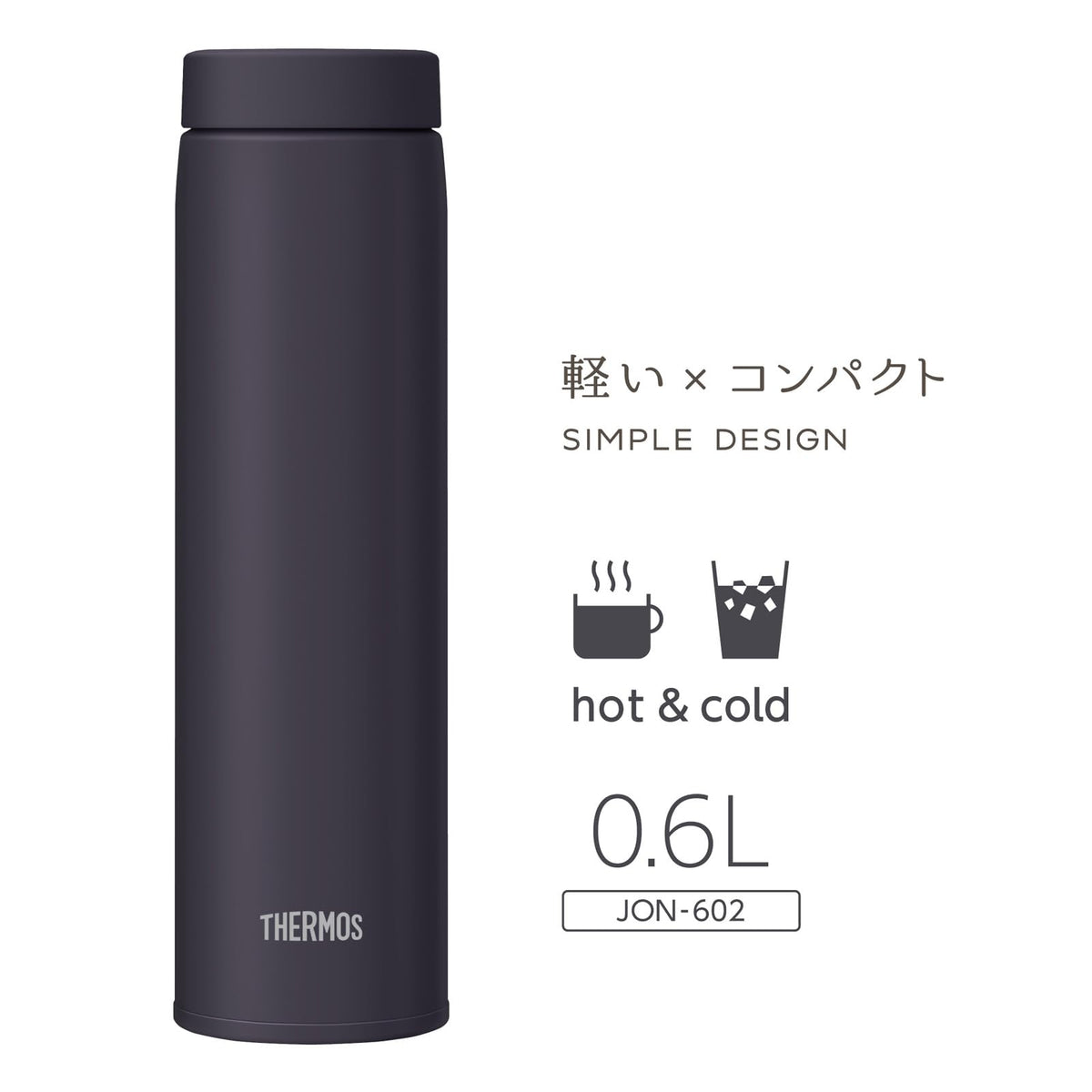 THERMOS 20.3 Ounces / Midnight Black / 600.0 milliliters Thermoses