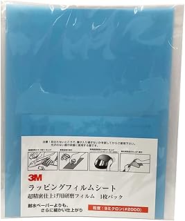3M #2000 A3-9SHT Wrapping Film Polishing Material