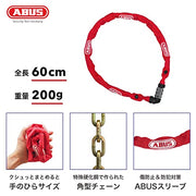 ABUS Black / 60 / Dial type Chain Locks