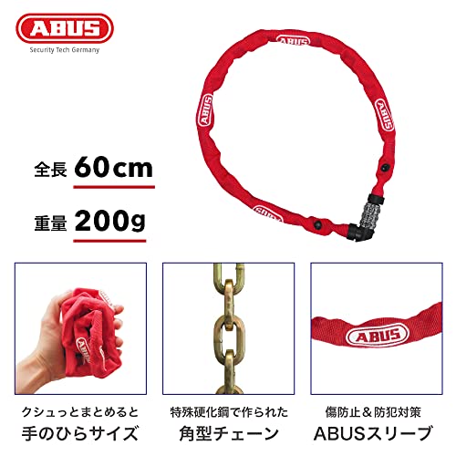 ABUS Black / 60 / Dial type Chain Locks