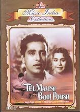 Tel Malish Boot Polish (Brand New Single Disc Dvd, Hindi Language, With English Subtitles, Released By Music India)