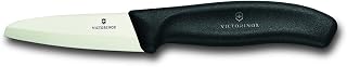 Victorinox Paring Knife, Ceramic Blade Gift Boxed, White/Black, 1
