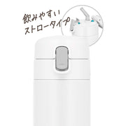 THERMOS 15.2 Ounces / White / sports Thermoses