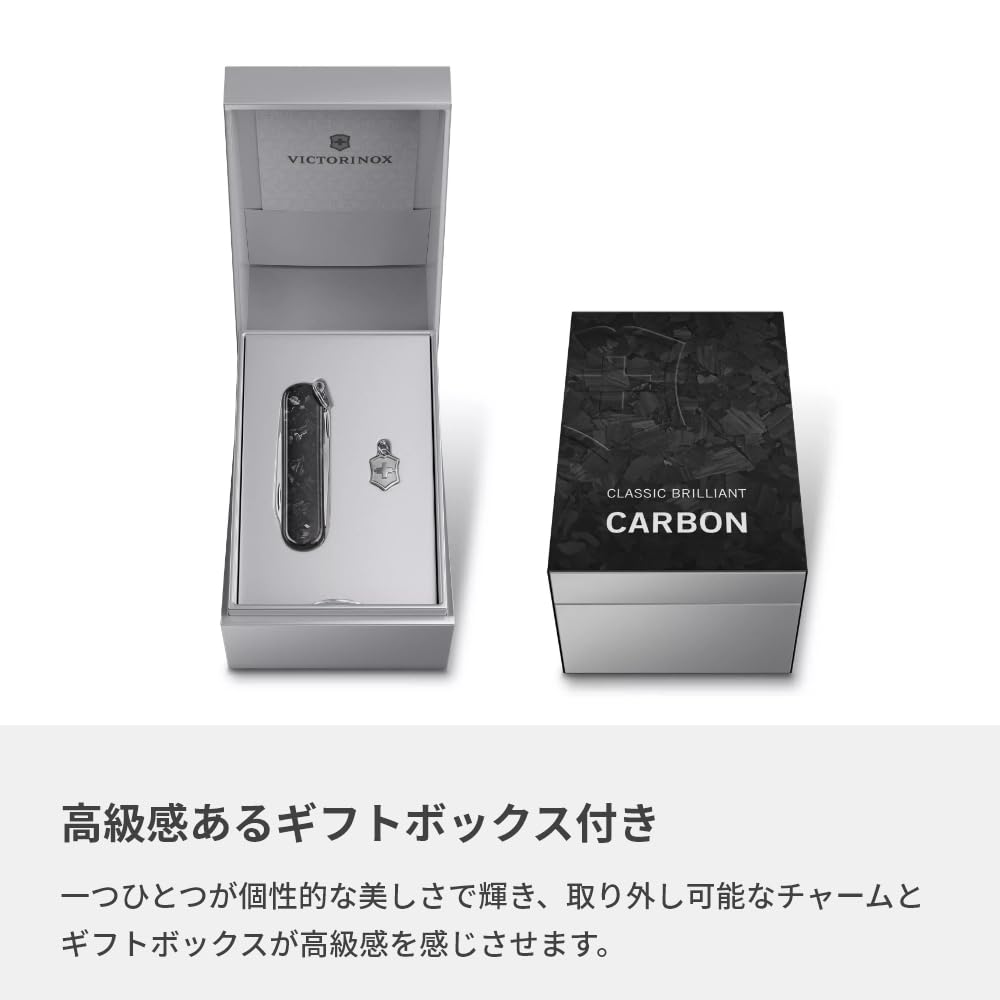 Classic SD Brilliant Swiss Army Knife by Victorinox – Stainless Steel, Carbon, Model 0.6221.90