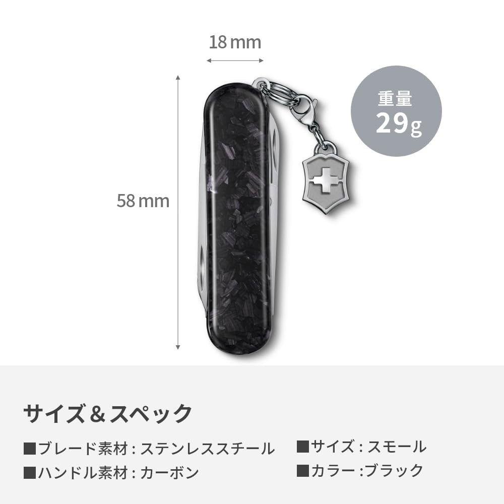 Classic SD Brilliant Swiss Army Knife by Victorinox – Stainless Steel, Carbon, Model 0.6221.90