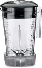 Waring 48-oz. Polycarbonate Container Complete for MX Series Blenders | 48 oz. color-coded jar helps separate ingredients to support allergen-awareness and reduce cross-contact during blending.