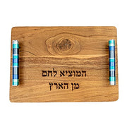 Emanuel Wooden Challah Board, Multicolored Handles, Blue CBM-2