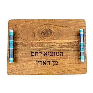 Emanuel Wooden Challah Board, Multicolored Handles, Blue CBM-2