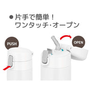 THERMOS 15.2 Ounces / White / sports Thermoses