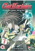 Get Backers Vol.1 [2002] [DVD]