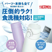 THERMOS Black / 11.8 Ounces / Mug Thermoses