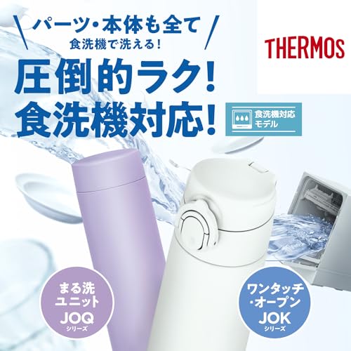 THERMOS White / 11.8 Ounces / One-touch Thermoses