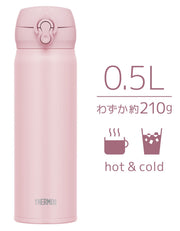 THERMOS 16.9 Ounces / mave pink / Normal Thermoses