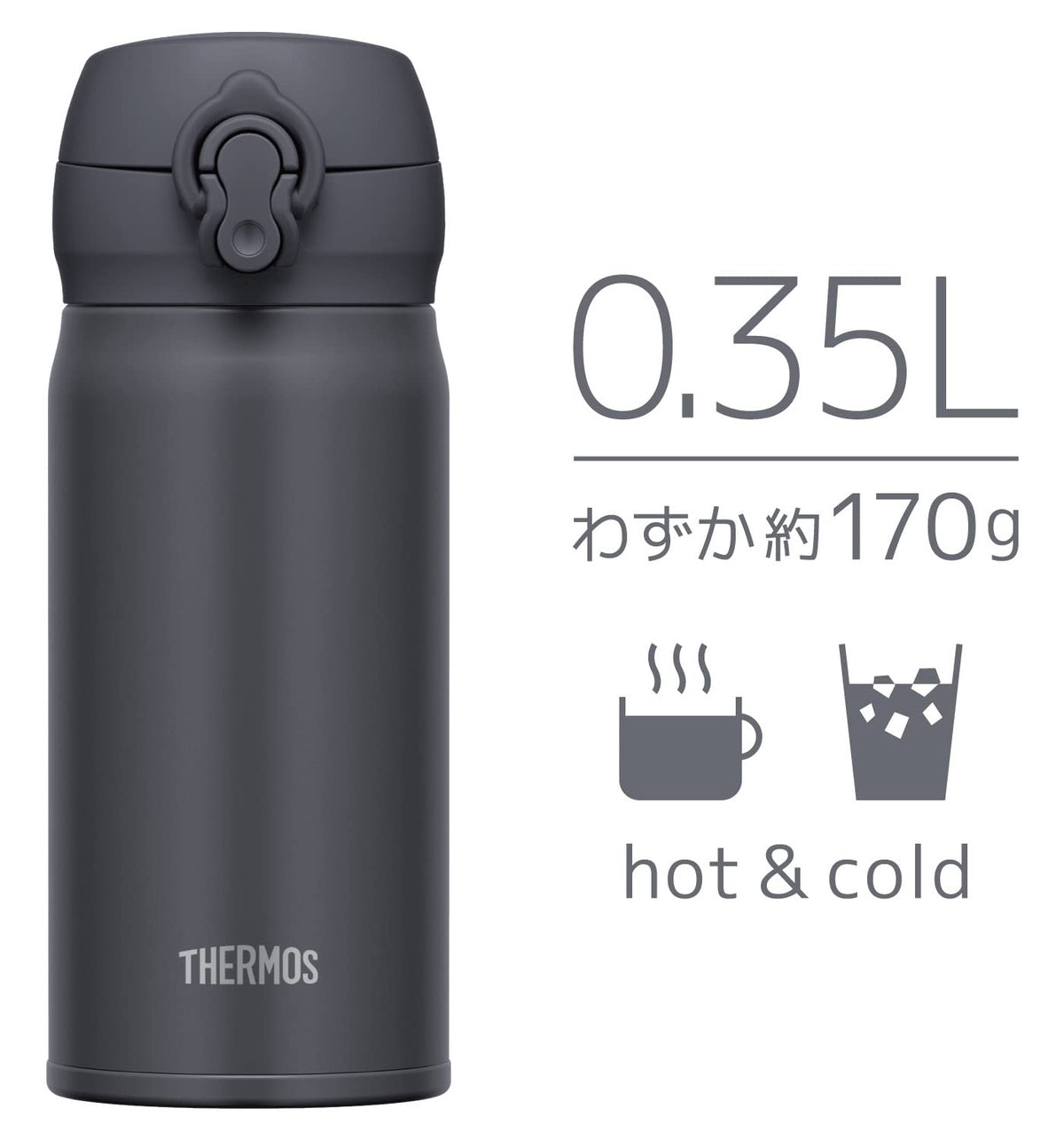 THERMOS 11.8 Ounces / smoke black / Normal Thermoses