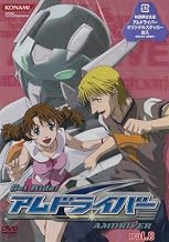 Get Ride!アムドライバー Vol.8 [DVD]