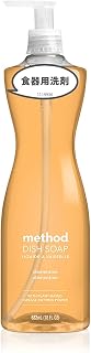 Method Dish Detergent Dish Soap, Pump Type, Clementine Scent, 17.9 fl oz (532 ml)