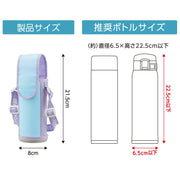 Zojirushi 480ml / ソーダブルー / マグ Thermoses