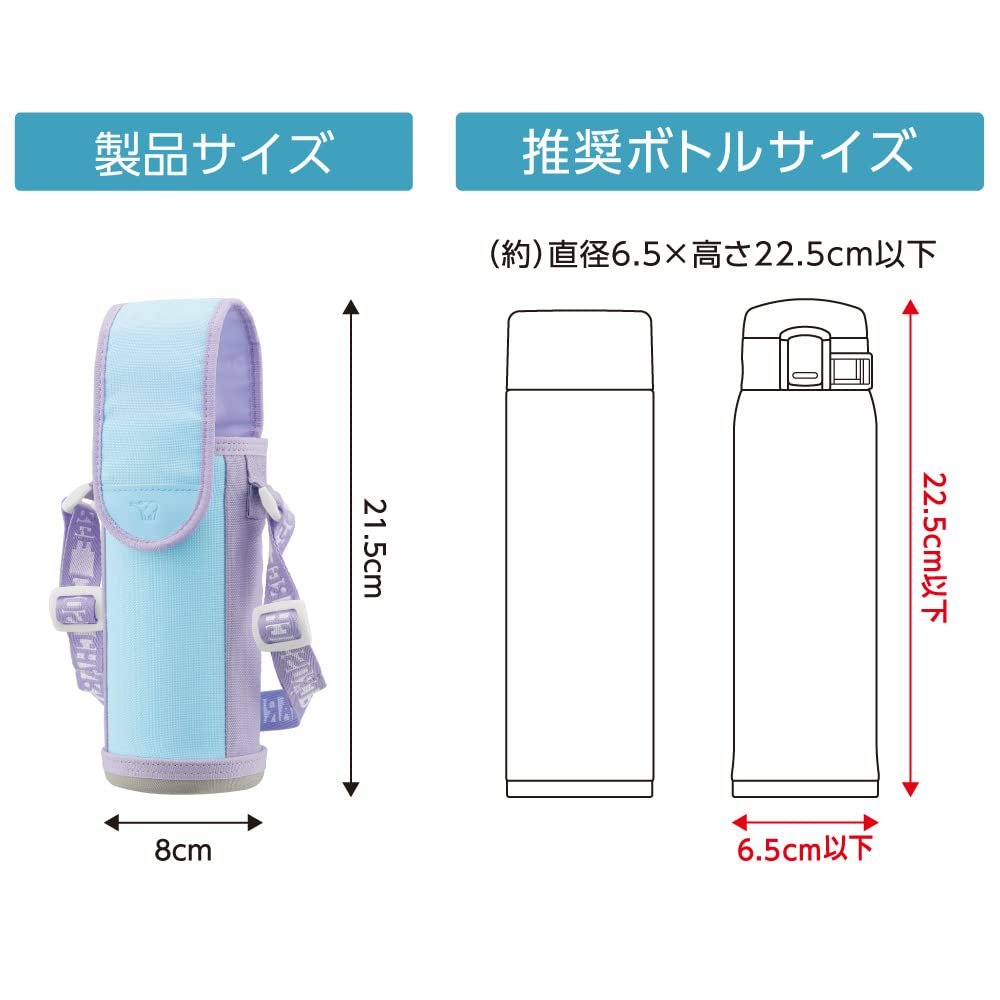 Zojirushi 480ml / ソーダブルー / マグ Thermoses