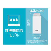 THERMOS White / 11.8 Ounces / One-touch Thermoses