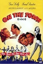 On The Town (1949)