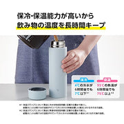Zojirushi Ice Gray / 720 milliliters / Mug Thermoses