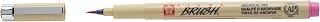 SAKURA SAKXSDKBR21 Marker, Brush Tip, Water/Fade Proof, Rose.