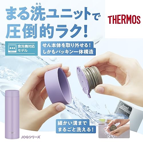 THERMOS Black / 11.8 Ounces / Mug Thermoses
