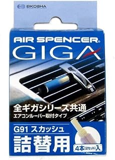 Air Spencer GIGA Catridge Refill - Squash