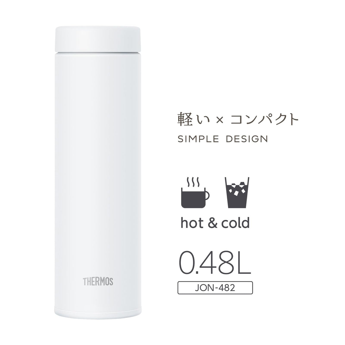 THERMOS 16.2 Ounces / White / 480.0 milliliters Thermoses