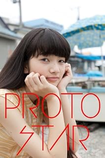 PROTO STAR 小松菜奈 vol.1 (Japanese Edition)