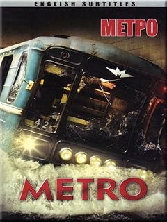 Metro / Метро (English Subtitles)