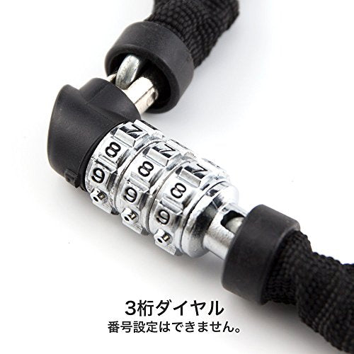 ABUS Black / 60 / Dial type Chain Locks