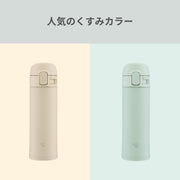 Zojirushi green, (sage green) / 10.1 Ounces / 0.3 liters Thermoses
