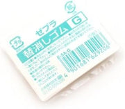 Zebra Technologies Zebra Mechanical Pencil Eraser Refill (E-5A-G)
