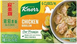 Knorr Bouillon, Chicken Flavor With Other Natural Flavor (Pack of 2)2