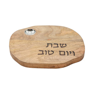 Emanuel Oval Challah Board, Natural Wood with Stainless Steel Bowl, 15.75 x 15 Inches