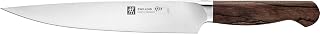 ZWILLING 1731 8-inch Carving Knife