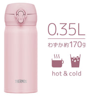 THERMOS 11.8 Ounces / mave pink / Normal Thermoses