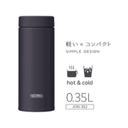 THERMOS 11.8 Ounces / Midnight Black / 350.0 milliliters Thermoses