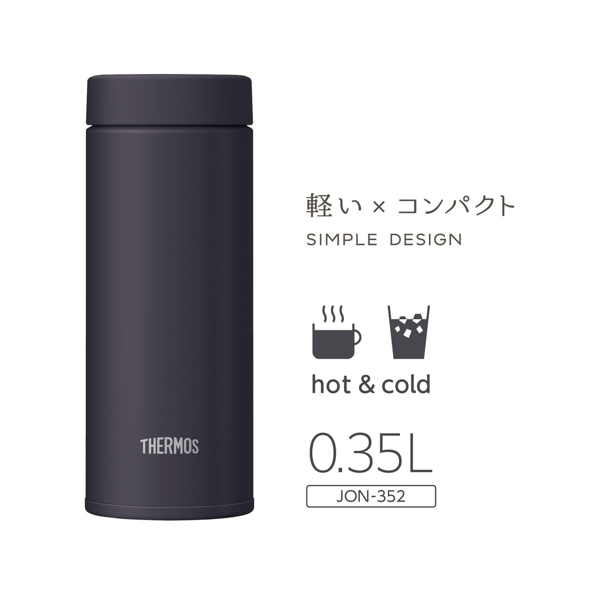 THERMOS 11.8 Ounces / Midnight Black / 350.0 milliliters Thermoses