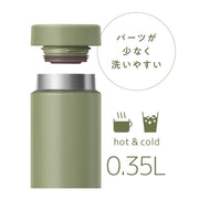 THERMOS Khaki / 11.8 Ounces / sports Thermoses