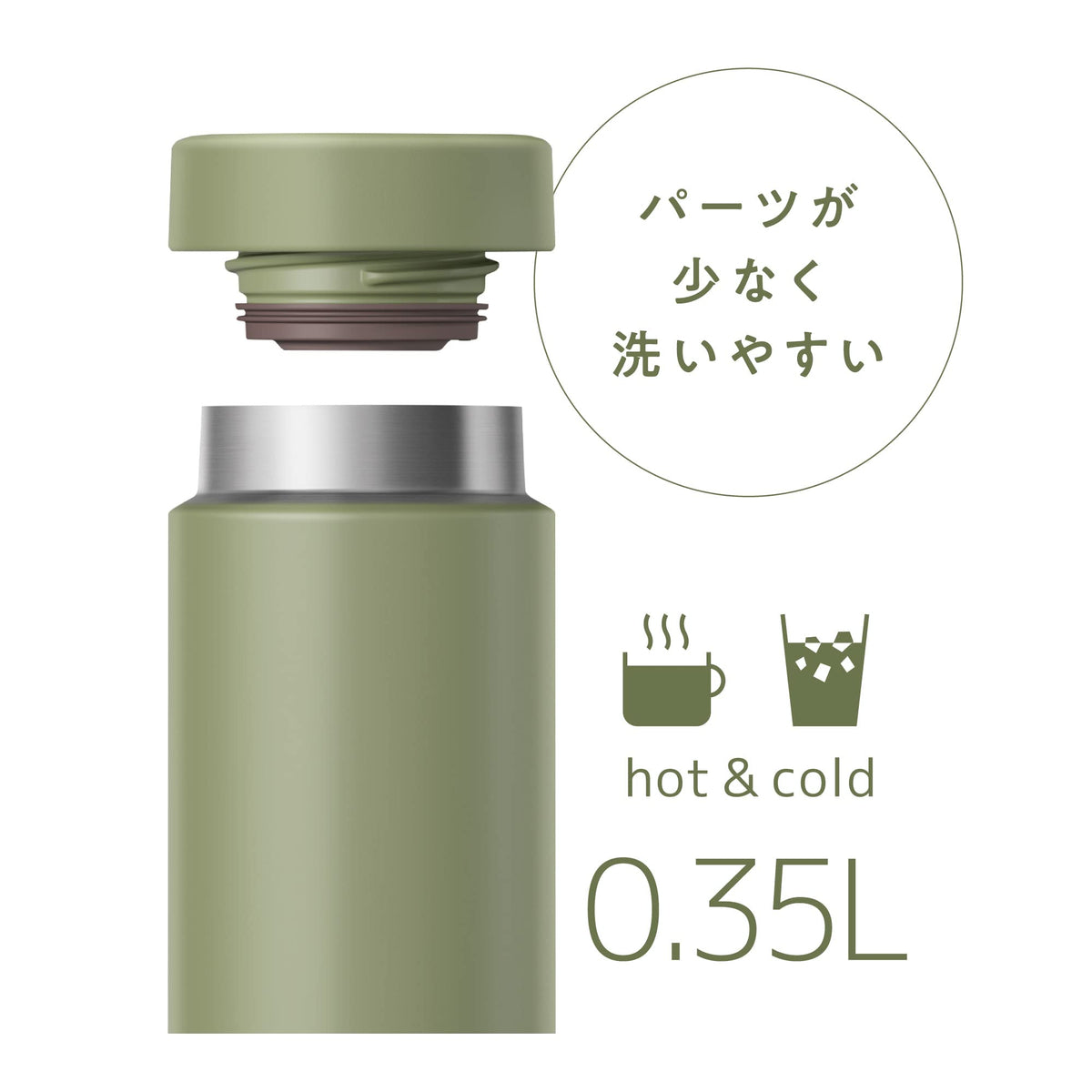 THERMOS Khaki / 11.8 Ounces / sports Thermoses