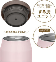 THERMOS softpink / 300 ml / 300.0 milliliters Insulated Food Jars