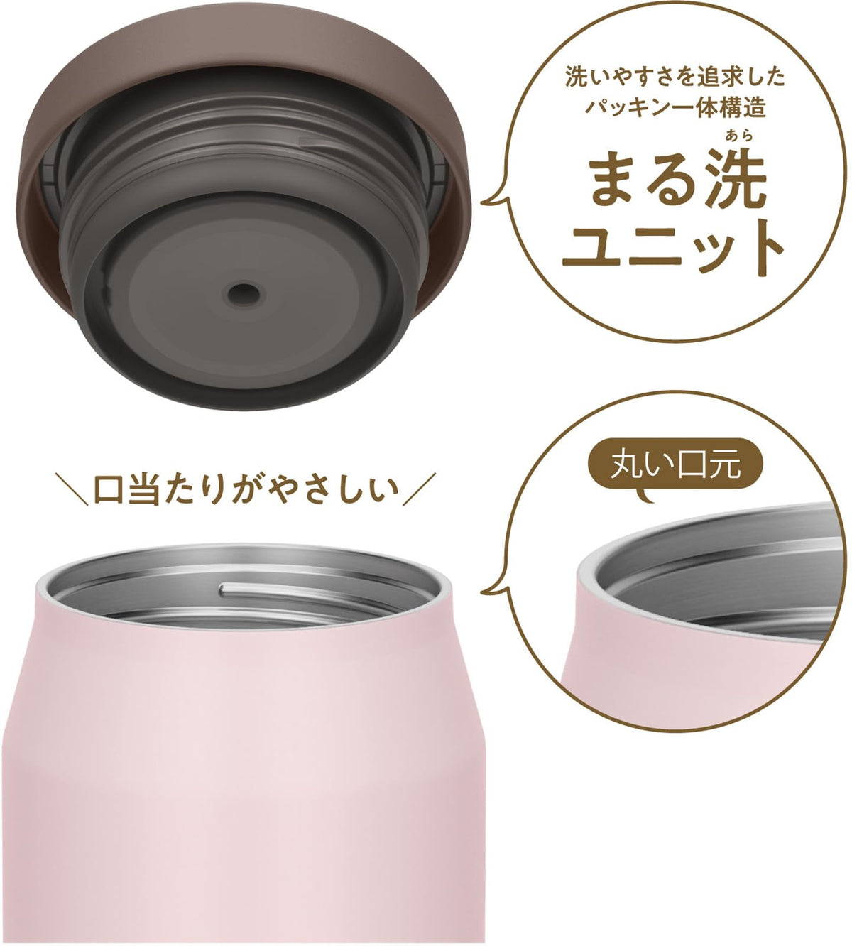 THERMOS softpink / 300 ml / 300.0 milliliters Insulated Food Jars
