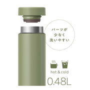 THERMOS Khaki / 16.2 Ounces / sports Thermoses