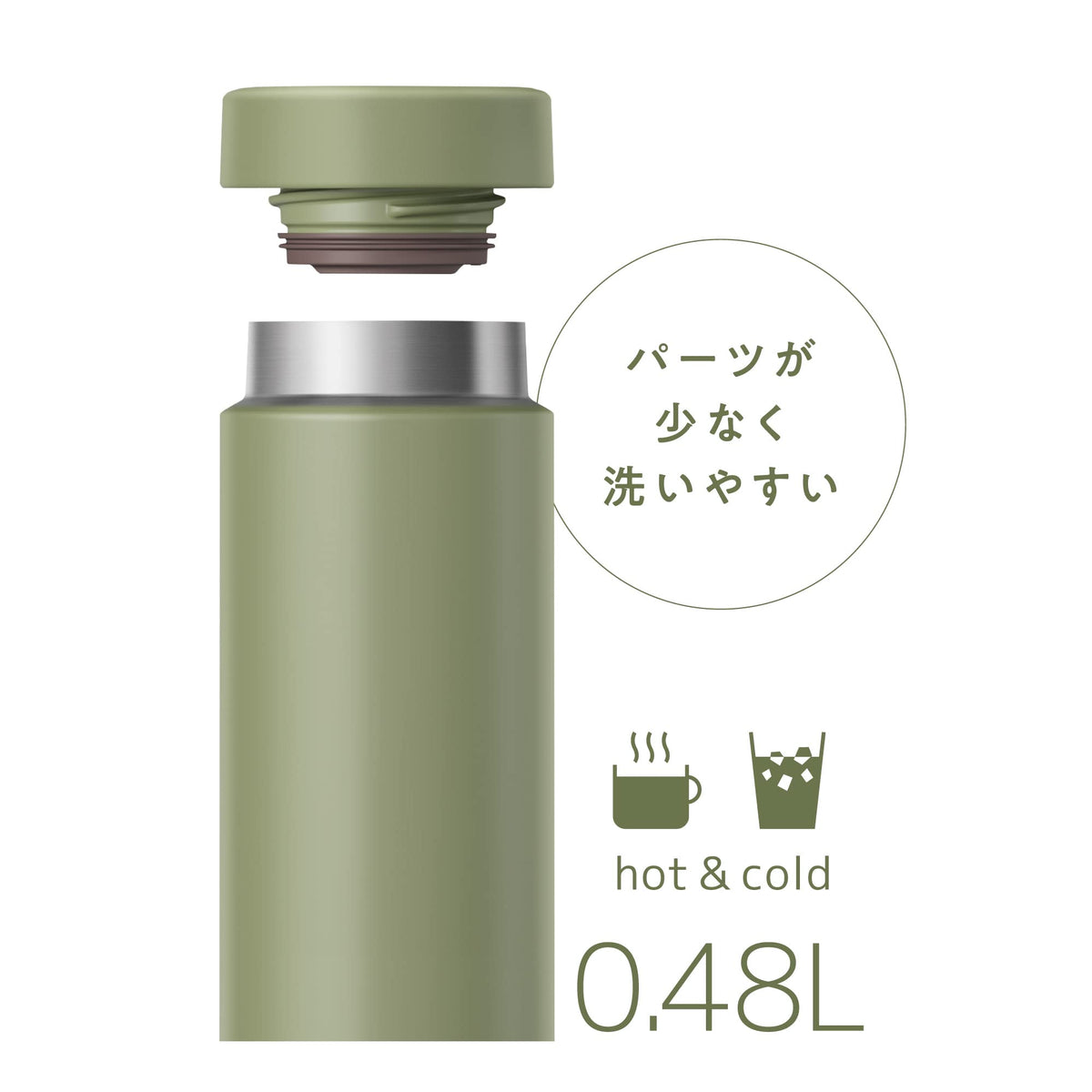 THERMOS Khaki / 16.2 Ounces / sports Thermoses