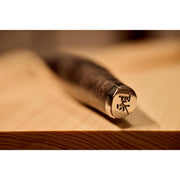 Iki 7-inch Santoku knife by MIYABI – 7", MC66, Stainless Steel, Model 1033755